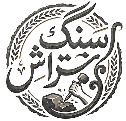 Sang Tarash Emblem
